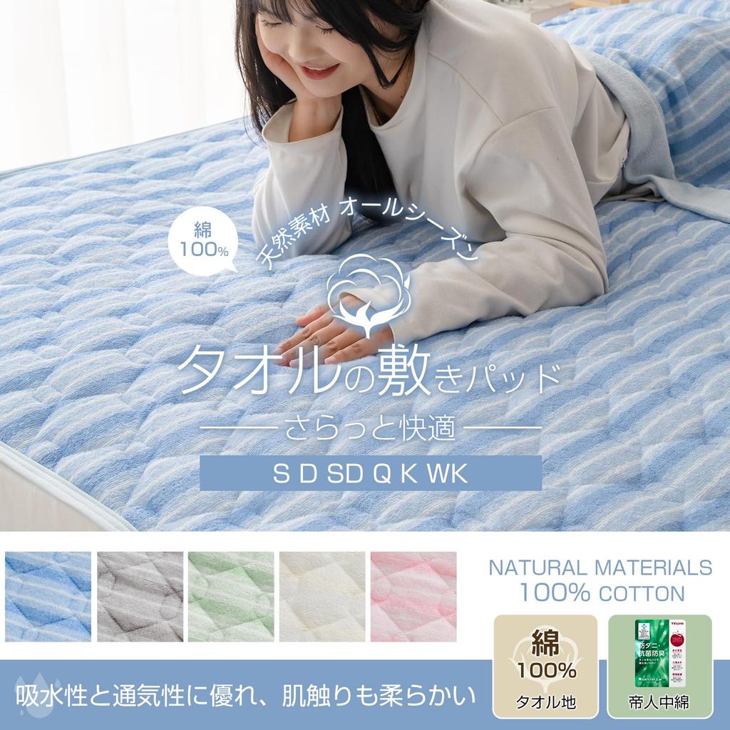 Zdeysun Double Size Fitted Cotton Towel Made with TEIJIN Mighty Top II Luxuriously Smooth and Elastic Machine SEK Natural Double Blue Sheet, 100%