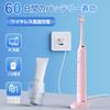 JTF Electric Sonic Toothbrush with 6 Replacement Travel 5 Cavity USB Charging IPX7 P200 Electric Toothbrush, Heads, Case, Portable, Modes, Prevention,