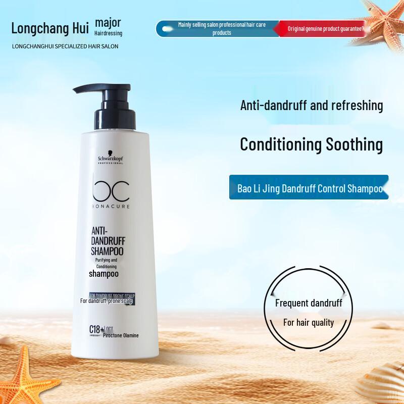 Schwarzkopf Professional BC Scalp Therapy Dandruff Control Shampoo