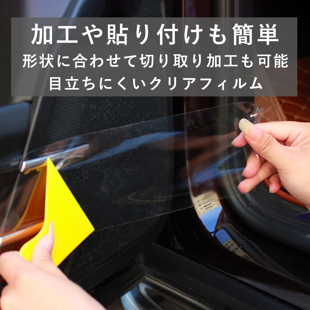 TKY Protection Film Protective Sheet, Car Body, Stone Splash, Anti-Scratch, Transparent (3.9 x 2.0 ft (10 x 5 m)