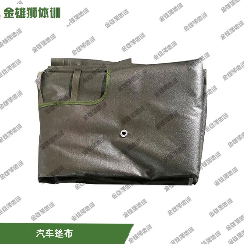 Golden Lion Heavy-Duty Vehicle Tarpaulin