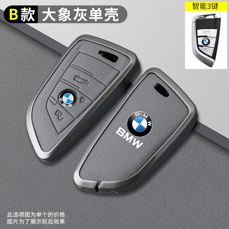 BBKX7 Car Remote Protection Cover Bag Keychain Holder for BMW X1 X3 X4 F15 X6 G30 7 Series G11 F48 F39 520 525 G20 G05 G11 G32 Sticker