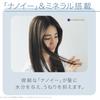 Panasonic Hair Dryer Nano Care Equipped with NanoE & Minerals, Available Overseas Rouge Pink EH-NA9F-RP