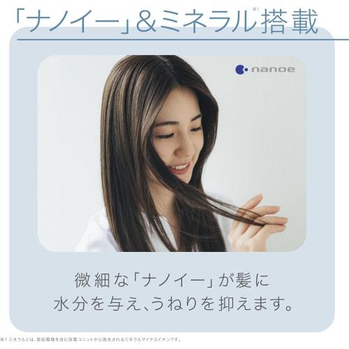 Panasonic Hair Dryer Nano Care Equipped with NanoE & Minerals, Available Overseas Rouge Pink EH-NA9F-RP