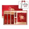Enprani Retinoate x8 Pro 2-teiliges Basic Premium Limited Edition Set, 1 Set