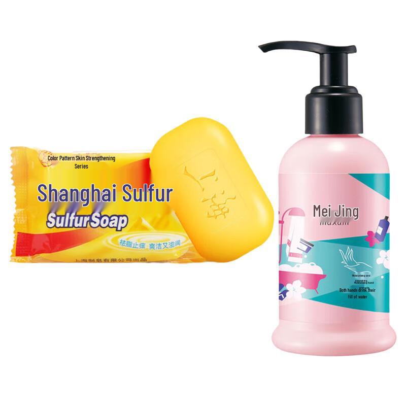 

Shanghai Classic Sulfur Soap & Hand Cream Set