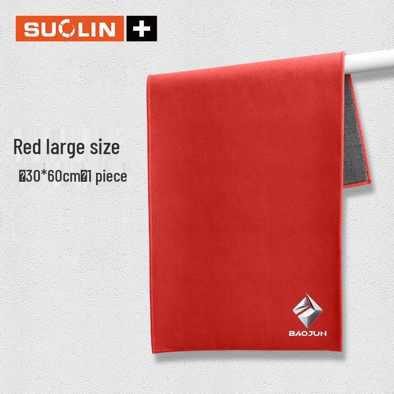 Xinbaojun E100/E200/E300/310/330 Car Wash Cloth Towel - Auto Cleaning Accessory