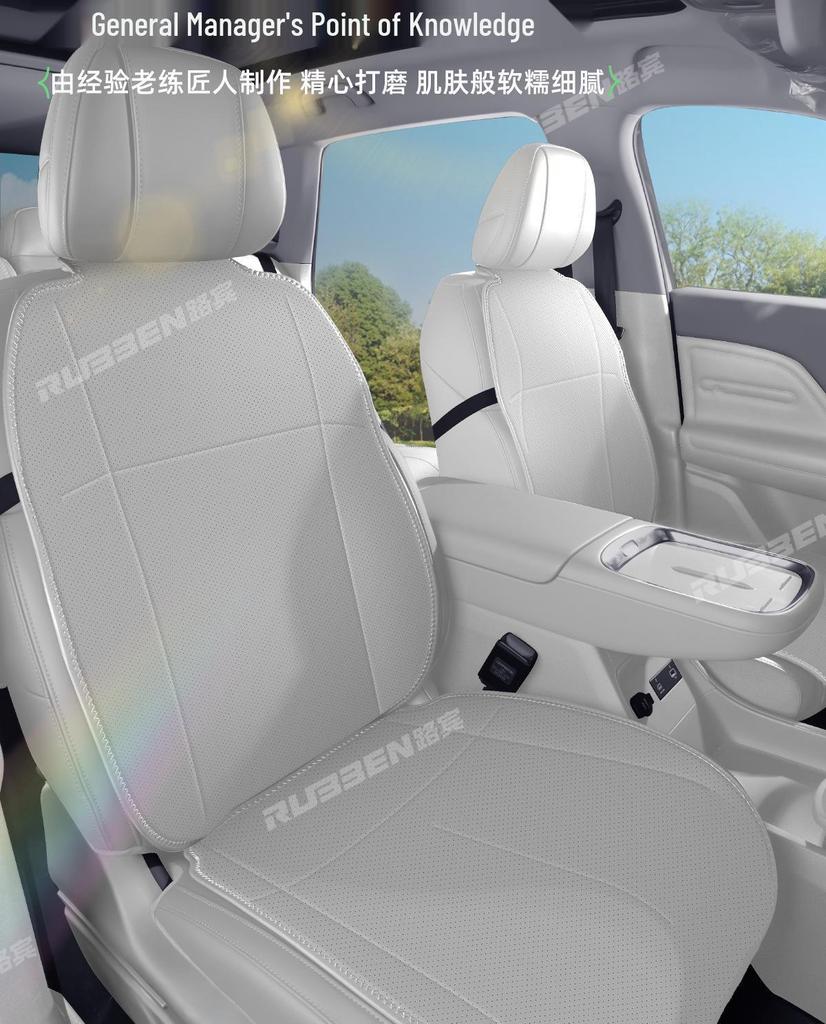 Leapmotor B10 Seat Cushion Cover - All-Season, Custom Car Accessory