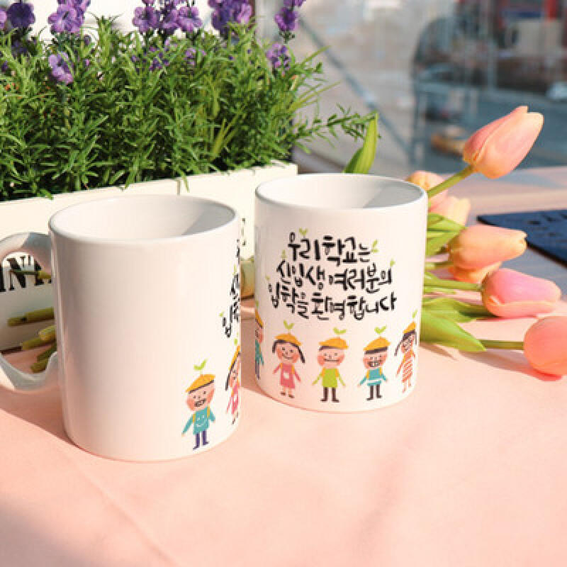 tb966-Design Mug 2p-Welcome to Admission