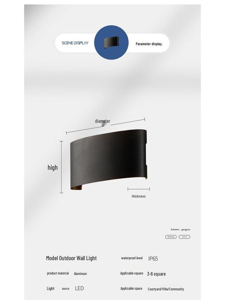 Waterproof Outdoor Wall Light: Courtyard, Hotel, Staircase & Corridor