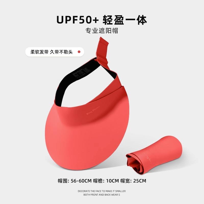 Traceless Integrated Sun Protection Hat Women's Summer Sun Hat UV Protection Big Brim Cycling Sports Empty Top Sun Hat