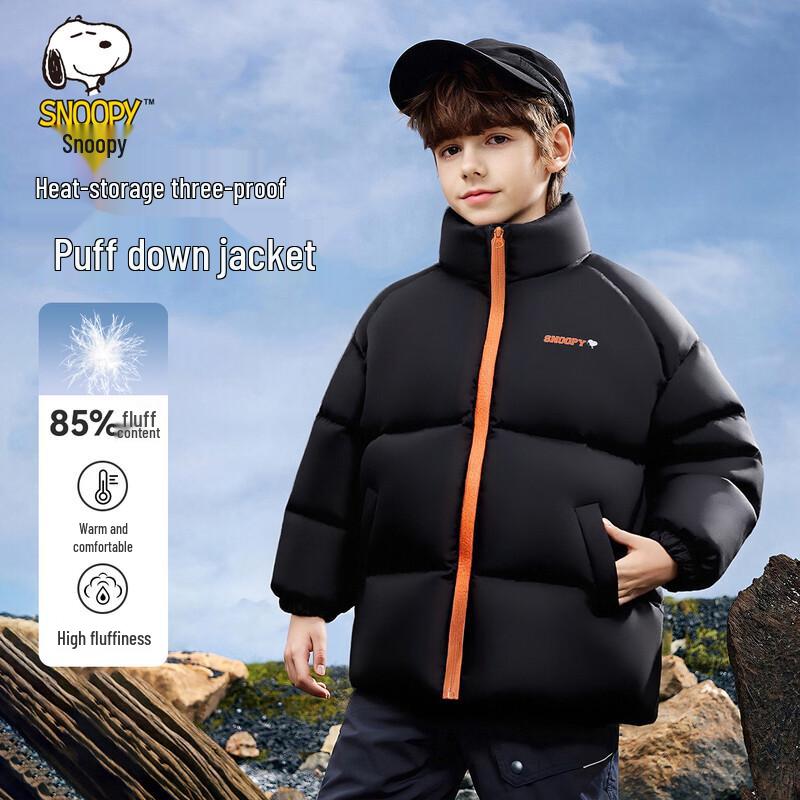 

SNOOPY Kids Winter Duck Down Jacket 140