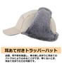 Winter Pilot Warm Hat with Work Beige [Connectyle] Men's & Women's Water-Repellent Cap, Earflaps, Cap,