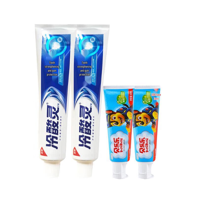 

Leng Suan Ling Anti-Sensitivity & Beilele Kids Toothpaste Bundle