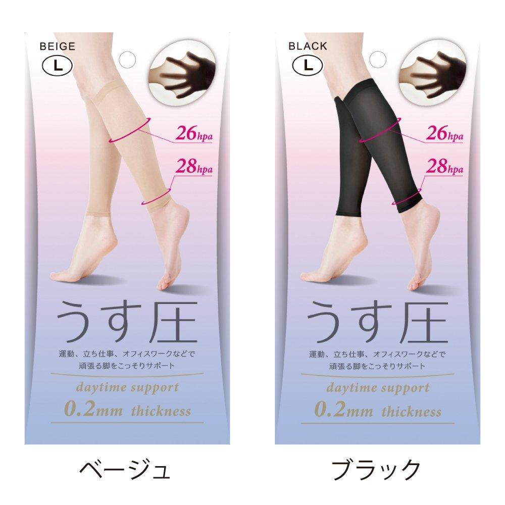 Alphax Compression Supporter Pieces Per Size M Ultra-Thin (2 Pair) Beige,