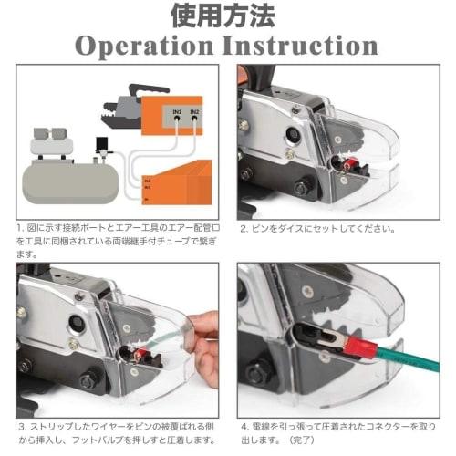 IWISS AM-10-Eco Pneumatic Crimping Machine, Desktop Type, for Bullet Terminals, Bare Terminals, Insulated Crimp Terminals, and Ferrule Terminals