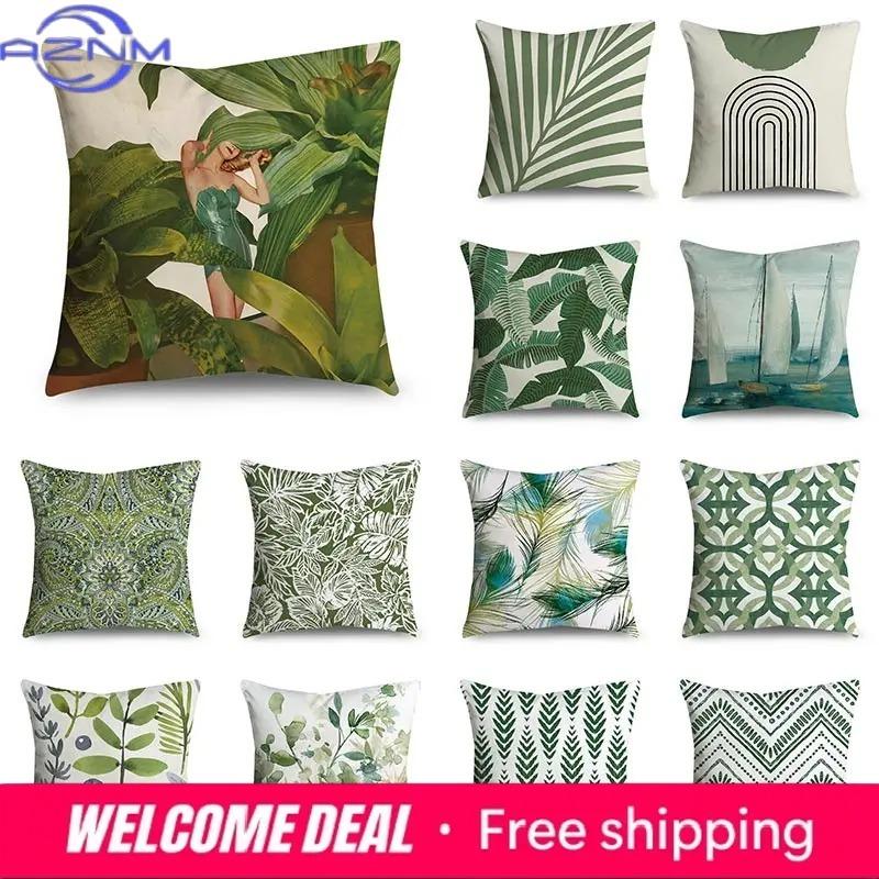 Green Pattern Decorative Pillowcase Bedding Home Decoration Cushion Pillowcase