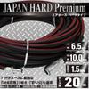 SK11 Air Hose Premium Hard Type 20m Made in Japan SAHP-H620