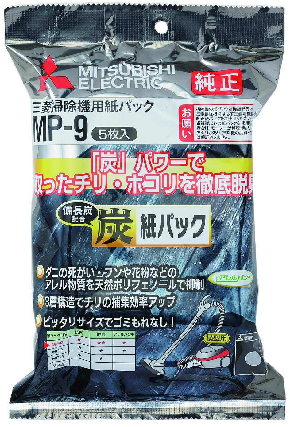

Mitsubishi Electric Оригінальний пилосос Mitsubishi Paper Pack Charcoal Deodorizing Paper Pack Charcoal (5 штук) (Bincho містить) МП-9