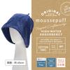 Nishikawa Imabari Towel Sauna Mousse Fluffier with Each Unique Puffy Cotton for Excellent Soft and Made In TT95383004 Hat, 100% Cotton, Puff, Wash,