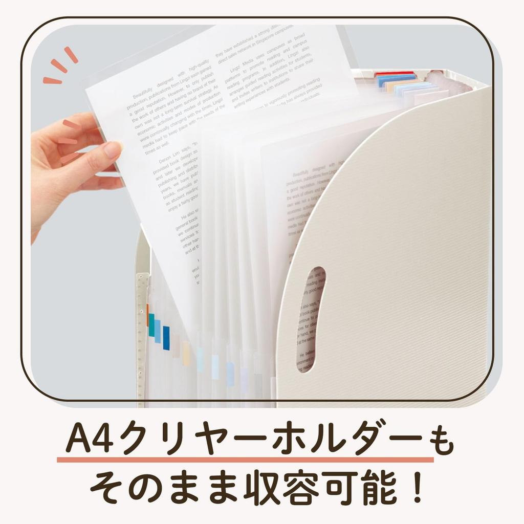 Lihit Lab Document Box, A4, Portrait, White, F7690-0