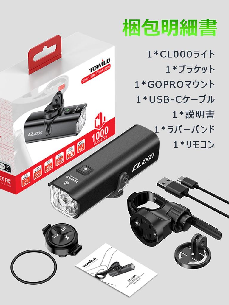 Bicycle 1000 4000mAh Large Bicycle Road Bike Long Time USB Cycle Remote Control IPX6 Cross Bike 1000 Bicycle Headlight Light, Lumens, Capacity, Light,