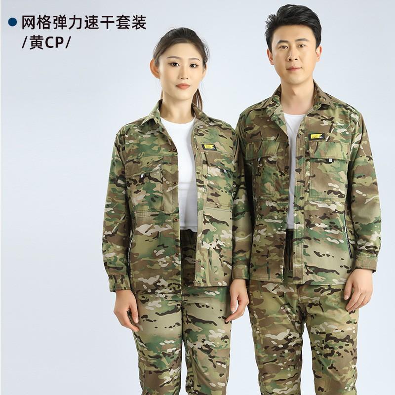 

Thin Overalls Suit Men Women s Quick-drying Casual Cardigan Outdoor Elastic Shirt Wear-resistant Tooling Labor Protection Clothing 170 Suggestion 110-120 kg