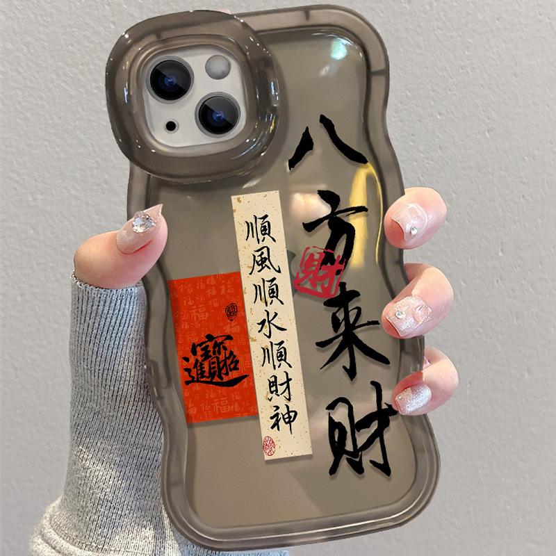 Bafang Laicai Is Suitable for IPhone16promax Dual Bracket IPhone Case 15 Chinese Style 14 Niche 13 Silicone