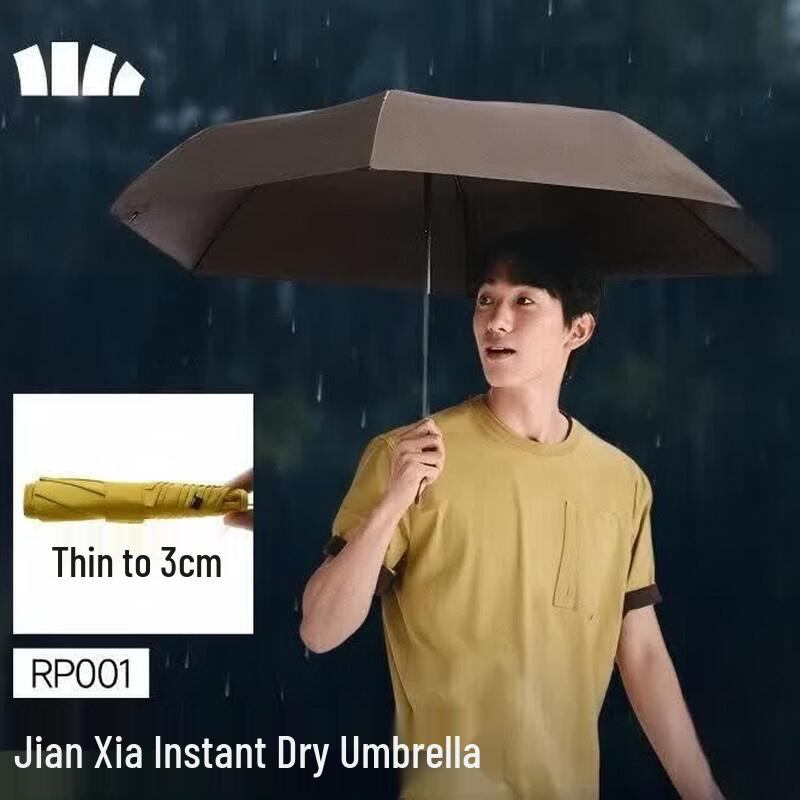 Bananaumbrella Ultra-Thin Portable Three-Fold Quick-Drying Umbrella