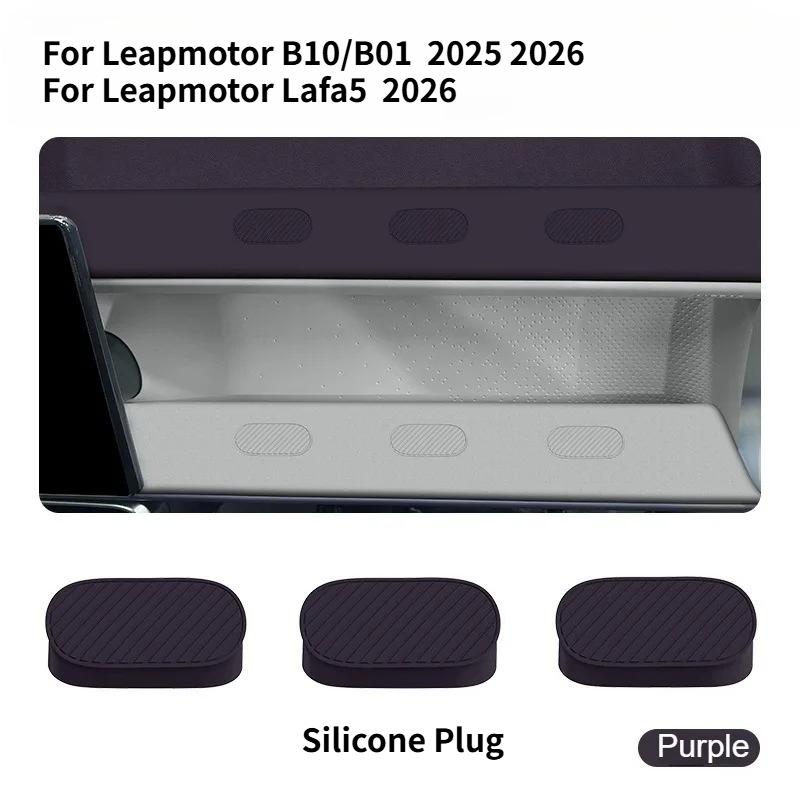 For Leapmotor B10/B01 2025 Silicone Hole Plug For Leapmotor Lafa5 2026 Dashboard Co-pilot Hole Plug Car Decoration Accessories