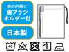 Skater Lunch Box Cup 21x15cm with Curious George Made in Bag, Gusset, Design, Boys' Edition, Japan, KB62-A