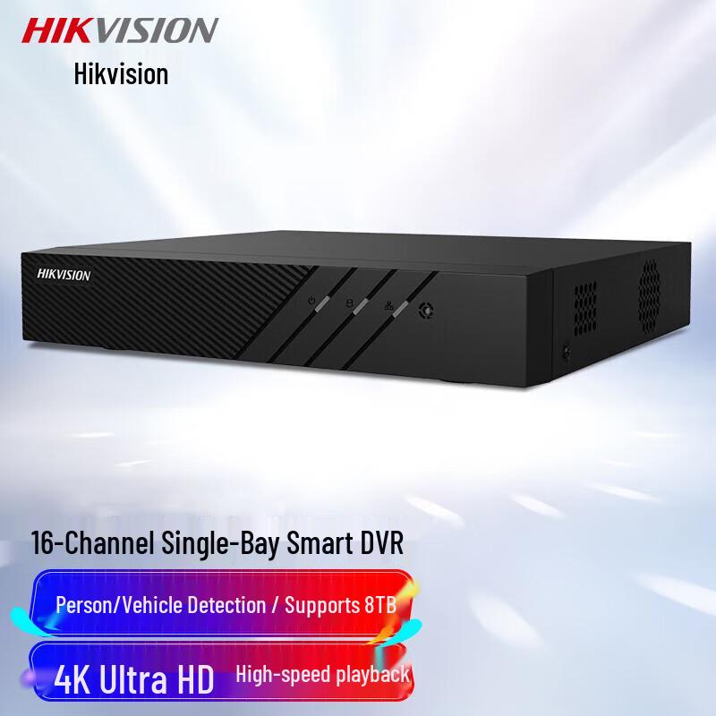 Hikvision H.265 6MP HD Network Video Recorder (NVR) CN plug (adapter included)