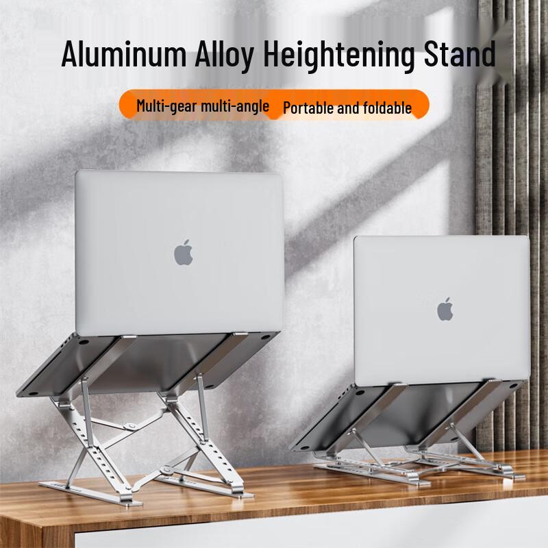 Jingxin Aluminum Alloy Folding Laptop Stand
