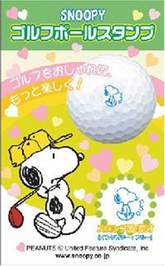 Snoopy Golf Ball Stamp