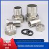 Stainless Steel Water Meter Connector: 1 Inch, 1.2 Inch, 1.5 Inch Male Thread Union Joint for Household Water Pumps