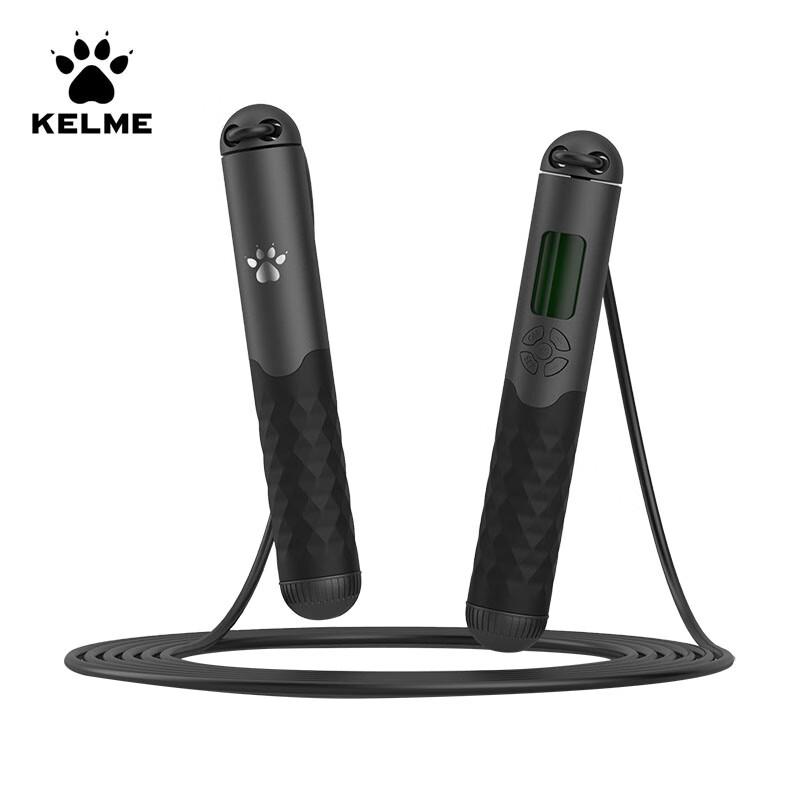 KELME Counting Steel Wire Jump Rope for Students One Size