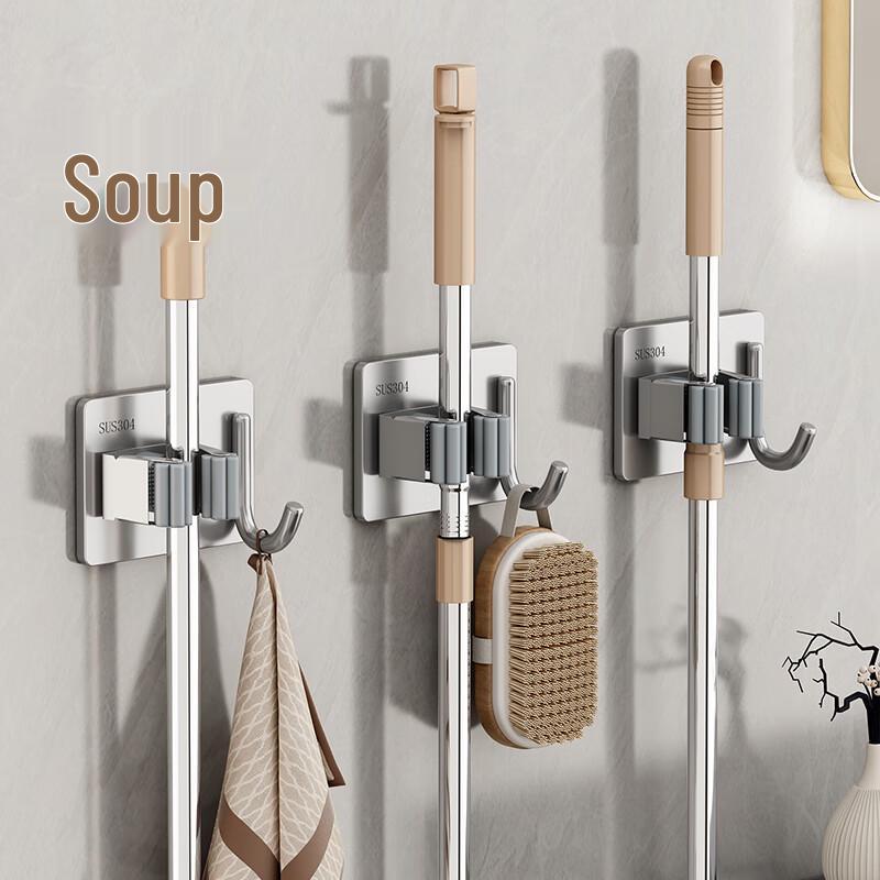 MUYA 304 Stainless Steel No-Drill Mop Holder 990₽