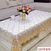 Waterproof, Oil-Proof And Anti-Scalding Coffee Table Tablecloth Leave-In Rectangular Dining Table Cloth Household Living Room Light Luxury Tablecloth
