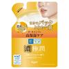 Hada Labo Gokujun Perfect Gel Refill 80g
