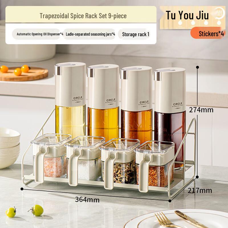 ZISIZ 9-Piece Glass Spice Jar & Oil Bottle Set