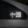 Innovative Car Rear Sticker Eye-catching Practical High Stickiness