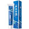 Yunnan Baiyao Gum Care Toothpaste