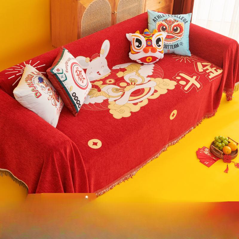 New Year New Sofa Cover Cloth Dustproof Four Seasons Universal National Fashion Rabbit Year Sofa Towel Happy Marriage Red Cushion Blanket