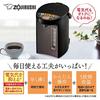 Zojirushi Electric Pot 3.0 Liter Yuyu Energy Saving High Grade 5 Temperature Settings Brown CV-GA30-TA