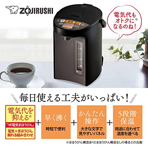 Zojirushi Electric Pot 3.0 Liter Yuyu Energy Saving High Grade 5 Temperature Settings Brown CV-GA30-TA