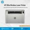 HP 115a Black and White Laser Printer CN plug (adapter included)