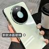[Ice Crystal Glass] Suitable for Huawei Mate11pro Mobile Phone Case 1111 Summer New Mate11 Ultra-thin Mirror