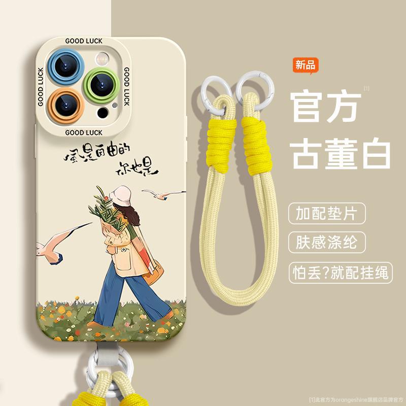 Applicable to Apple 11promax mobile phone case iphone11 silicone 11 free literary and fresh 11 all-inclusive anti-drop 11