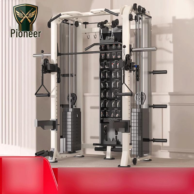 Tuopaizhe All-in-One Home Gym Smith Machine