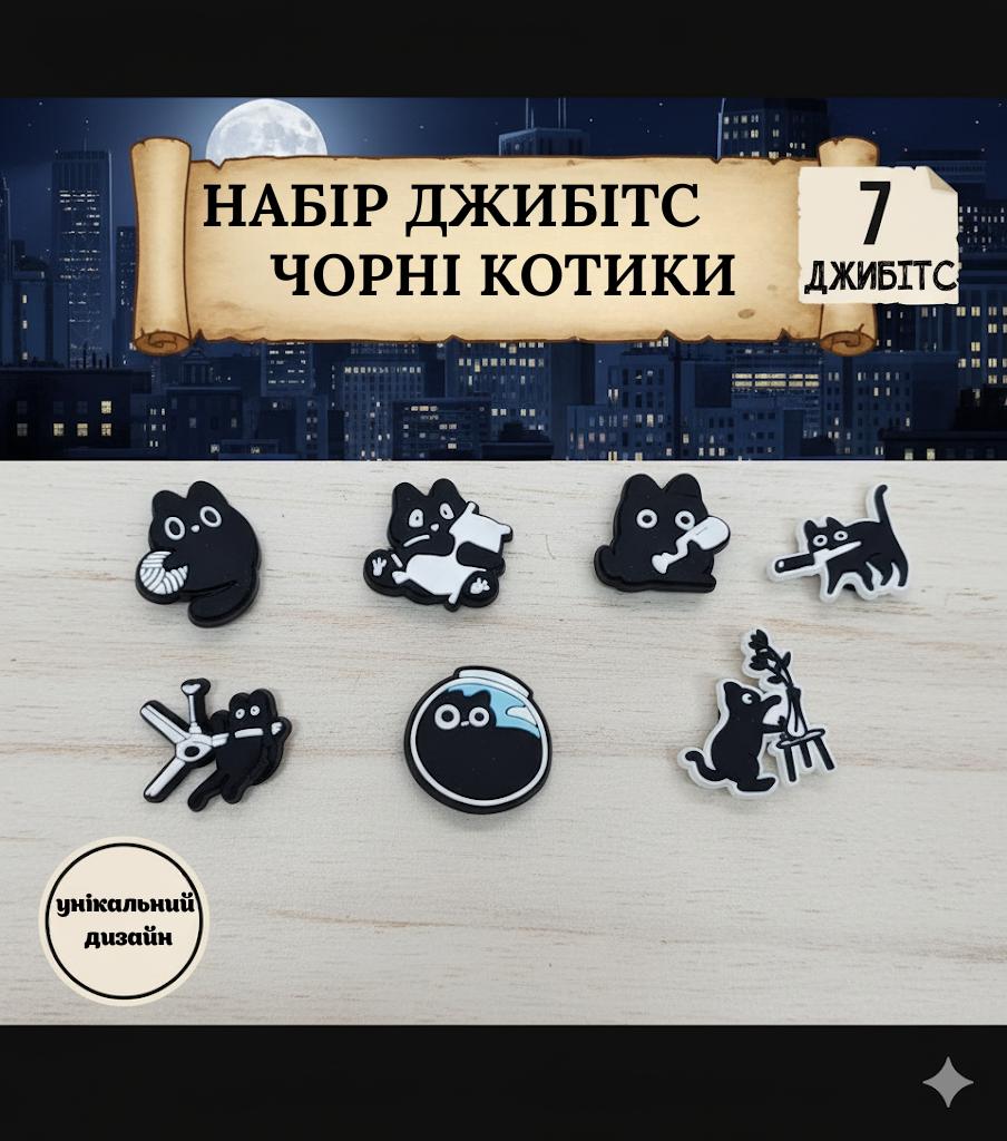 

Джибитсы котики кошка cat животное Jibbitz 7 шт аксессуары крокс украшение різнокольоровий
